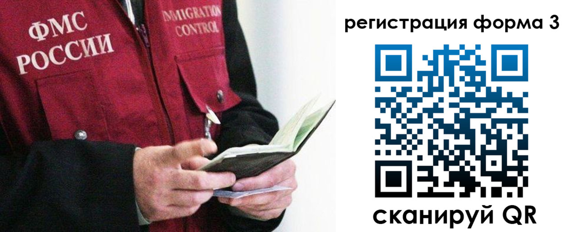 временная регистрация в квартире в Юрьевце
