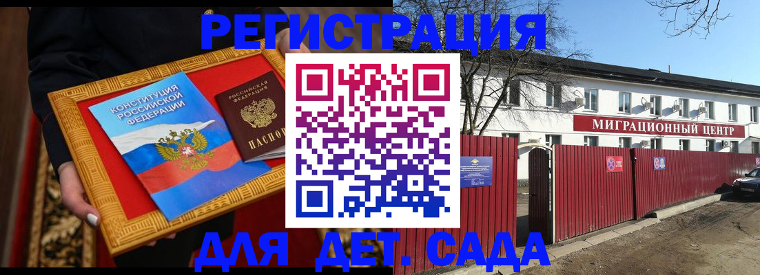 прописка поиск в Юрьевце
