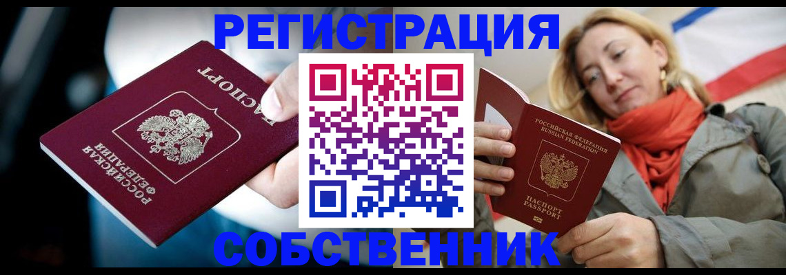 регистрация для дет. сада в Юрьевце