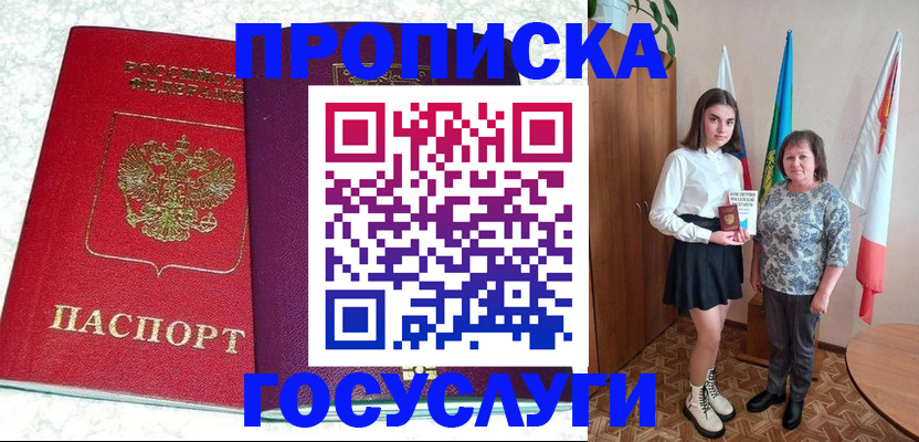 найти адрес прописки в Юрьевце