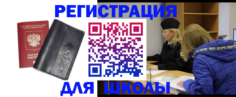 временная регистрация поиск в Юрьевце